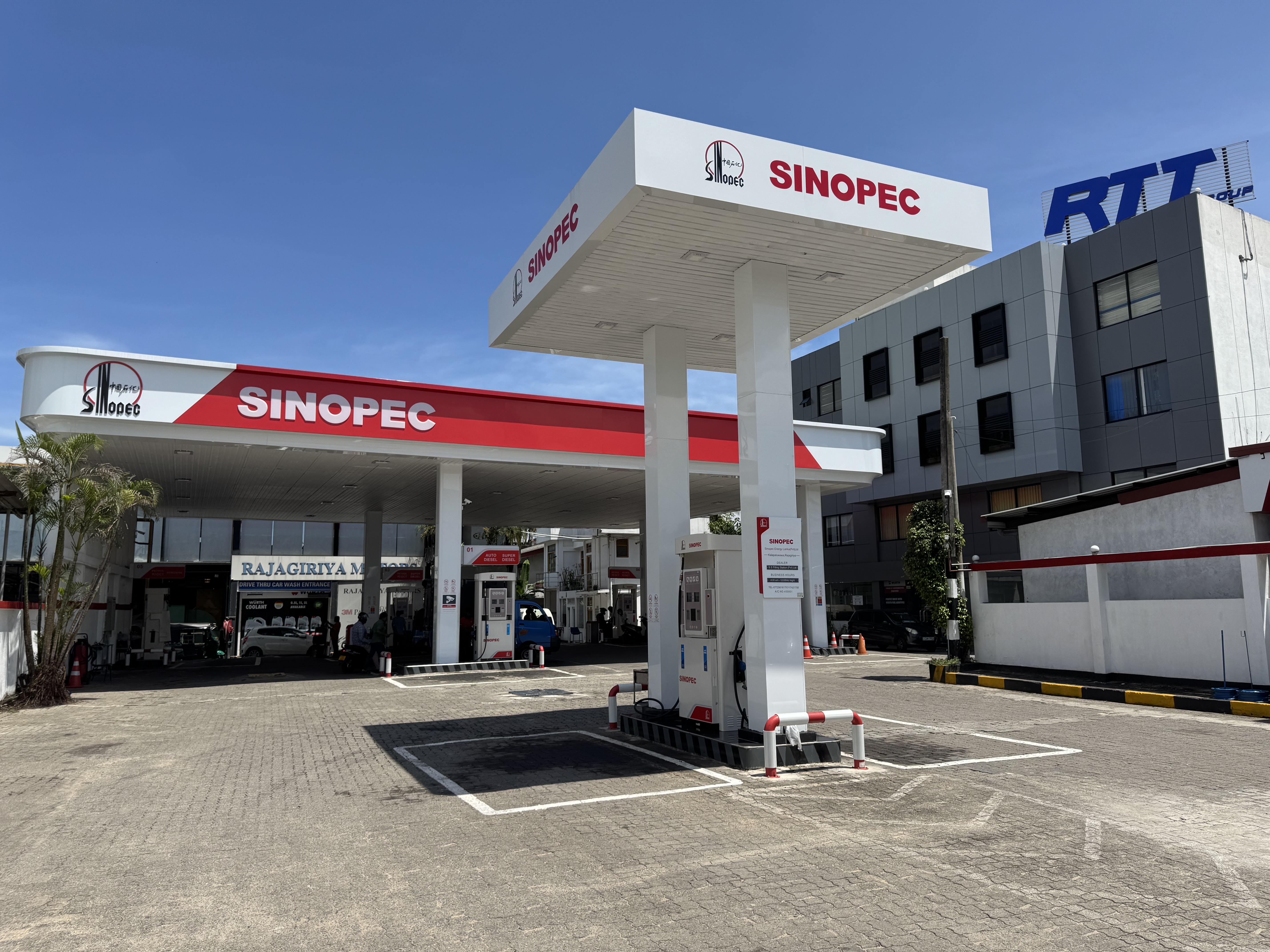 SS filling station buthgamuwa